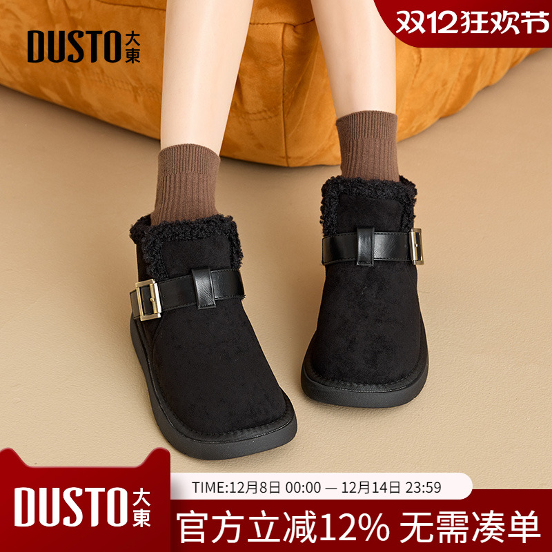 大东dd平底雪地靴女款2025冬季新款加绒低帮圆头靴子保暖棉鞋女鞋