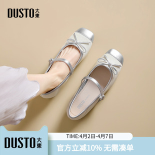 春季 大东dd法式 绝美芭蕾玛丽珍女鞋 2026新款 子女 百搭方头浅口单鞋