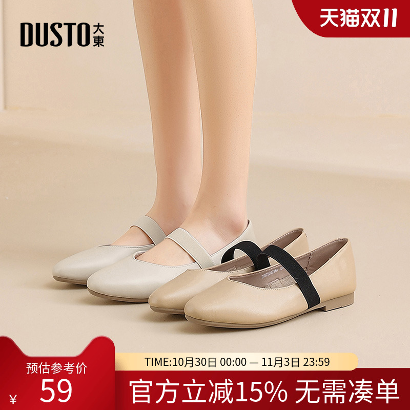 玛丽珍鞋优雅时尚方跟低跟