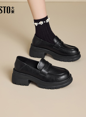 大东dd厚底乐福鞋女2026年新款春季百搭女鞋子复古英伦小皮鞋女款