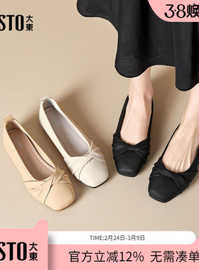 大东dd浅口单鞋女2026新款春季女鞋子软底芭蕾鞋法式玛丽珍妈妈鞋