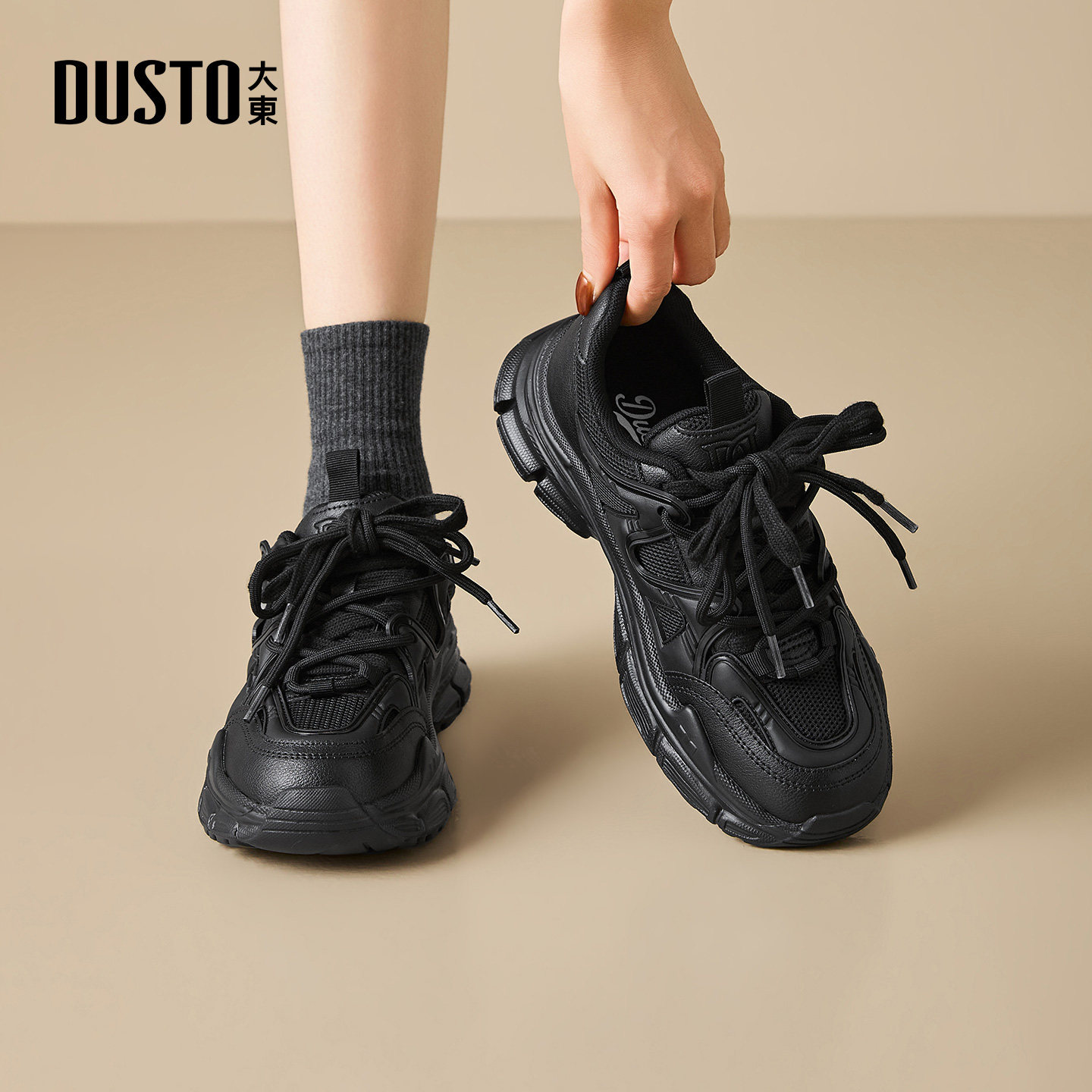 大东老爹鞋2026年春季女鞋新款厚底中跟系带圆头色彩拼贴002797A,女鞋,老爹鞋,淘宝优惠券,粉丝福利购,淘宝优惠卷