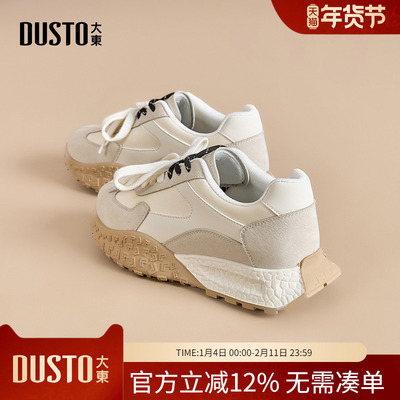 大东dd厚底老爹鞋女2026春季新款超火增高阿甘鞋休闲运动德训女鞋