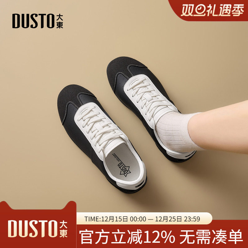 大东dd复古德训鞋女2025新款秋季休闲女鞋软底平底百搭阿甘运动鞋