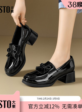 大东dd黑色乐福鞋2026年春秋季女鞋英伦学院风小皮鞋增高单鞋子女