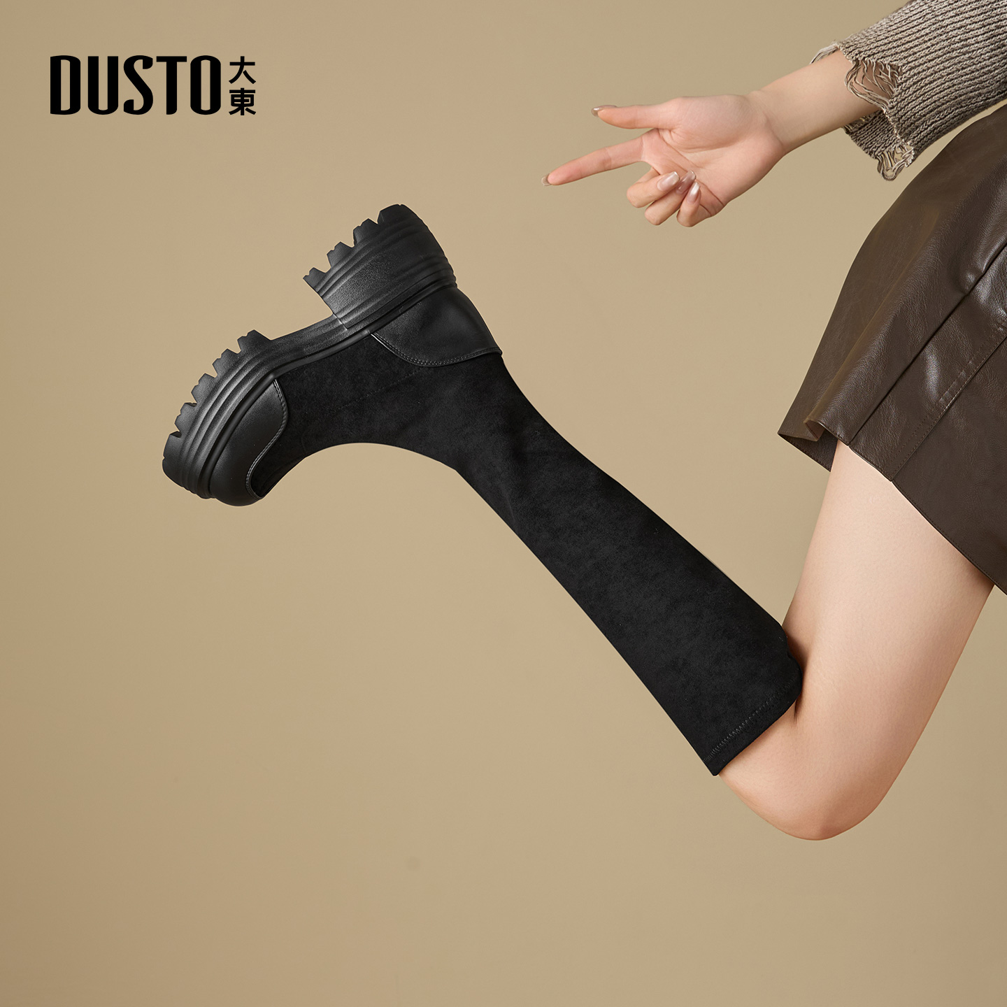 大东dd长筒靴女2025秋冬季爆款厚底黑色长靴女靴瘦瘦靴马丁靴子女