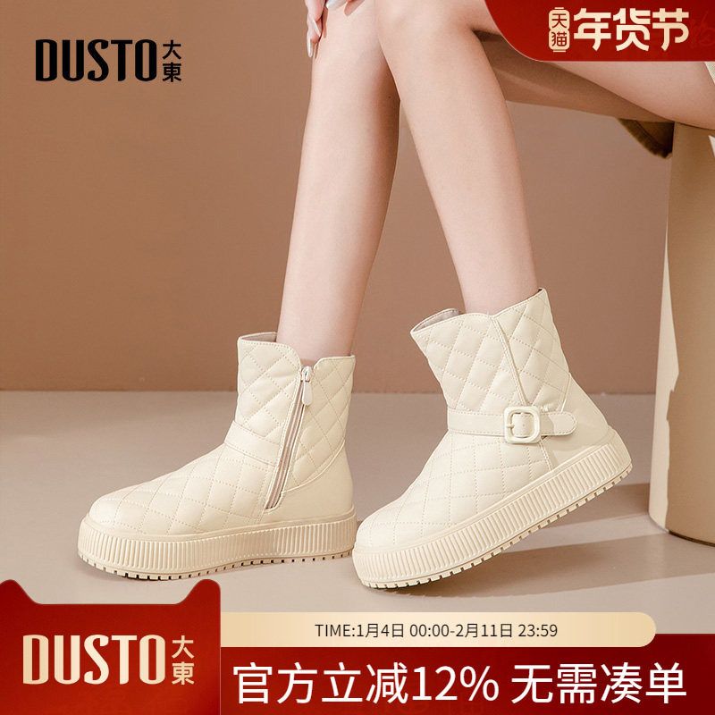 大东dd雪地靴女2025新款女靴菱格小香风短筒加绒加厚保暖面包靴子,女鞋,时尚雪地靴,淘宝优惠券,粉丝福利购,淘宝优惠卷