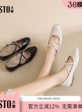 大东dd女士法式芭蕾单鞋女2026新款玛丽珍女鞋浅口平底鞋子凉鞋春