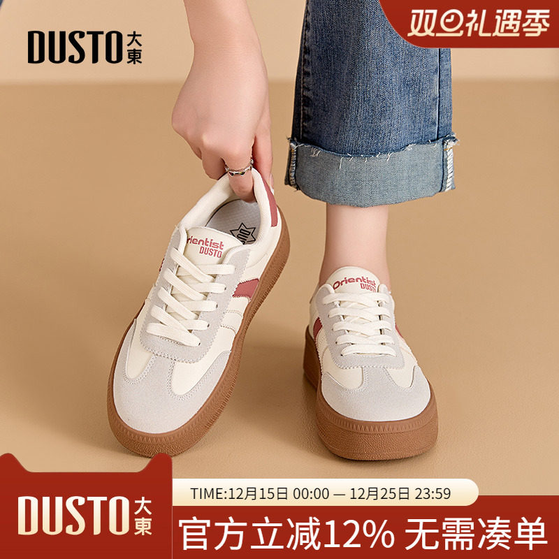 德训鞋时尚休闲平底低跟系带