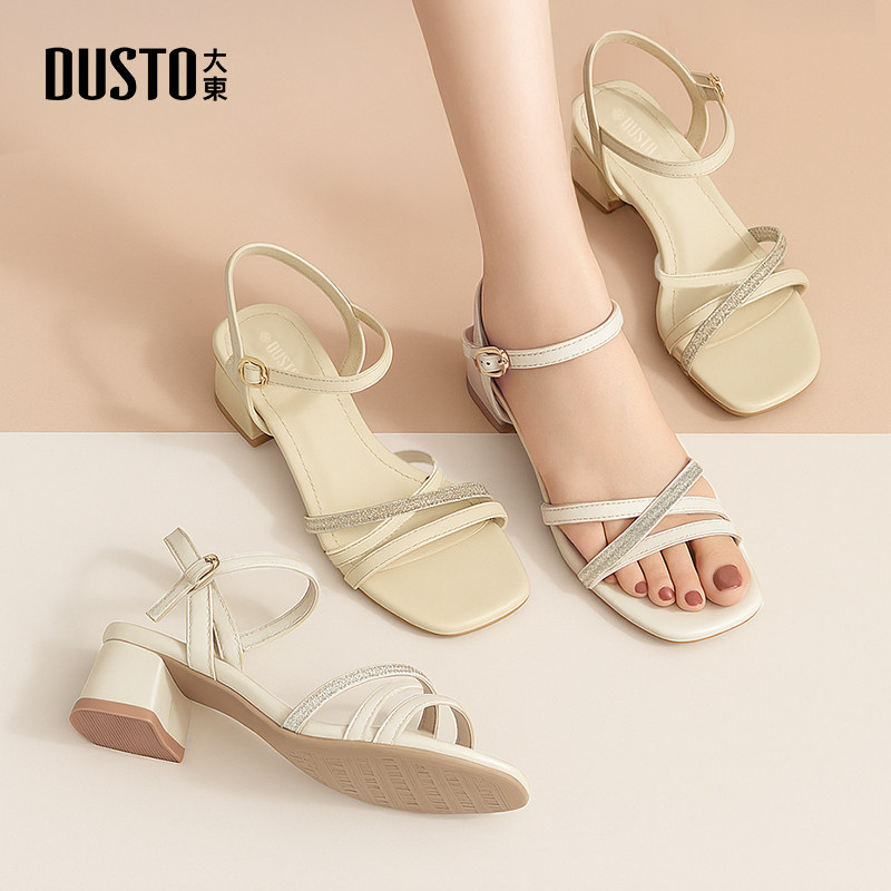 大东一字带凉鞋女鞋2025夏新款甜美绑带粗跟中跟一字扣配裙0020,女鞋,一字带凉鞋,淘宝优惠券,粉丝福利购,淘宝优惠卷