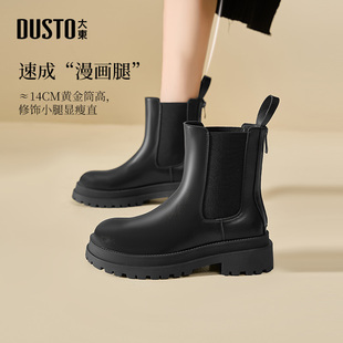 时尚 新款 优雅粗跟中跟后拉链D0010 2025冬季 大东切尔西靴女鞋