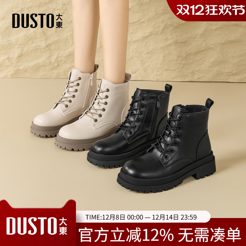 大东马丁靴女鞋2025年冬季新款英伦粗跟中跟侧拉链圆头户外靴0004