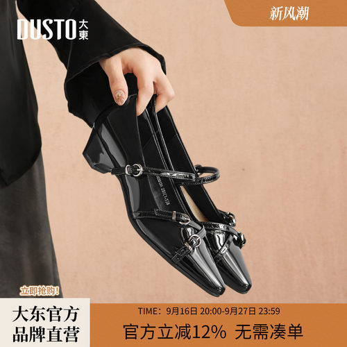 大东法式优雅漆皮玛丽珍鞋女鞋子