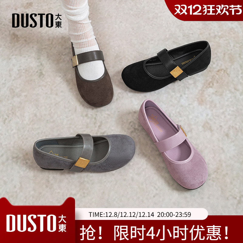 大东浅口鞋女鞋2025春夏新款复古魔术贴低跟浅口丝绒玛丽珍鞋0215