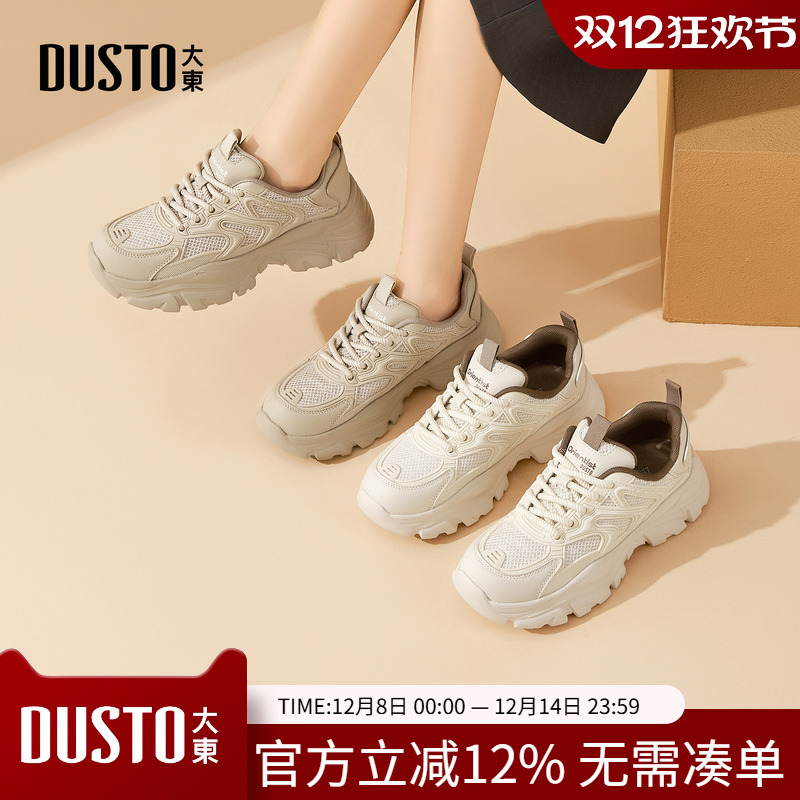 大东老爹鞋女鞋2025秋季新款休闲平底高跟系带圆头织带Q3256