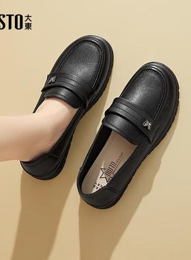 大东dd单鞋女2026爆款春季通勤妈妈鞋软底皮鞋乐福鞋法式平底女鞋