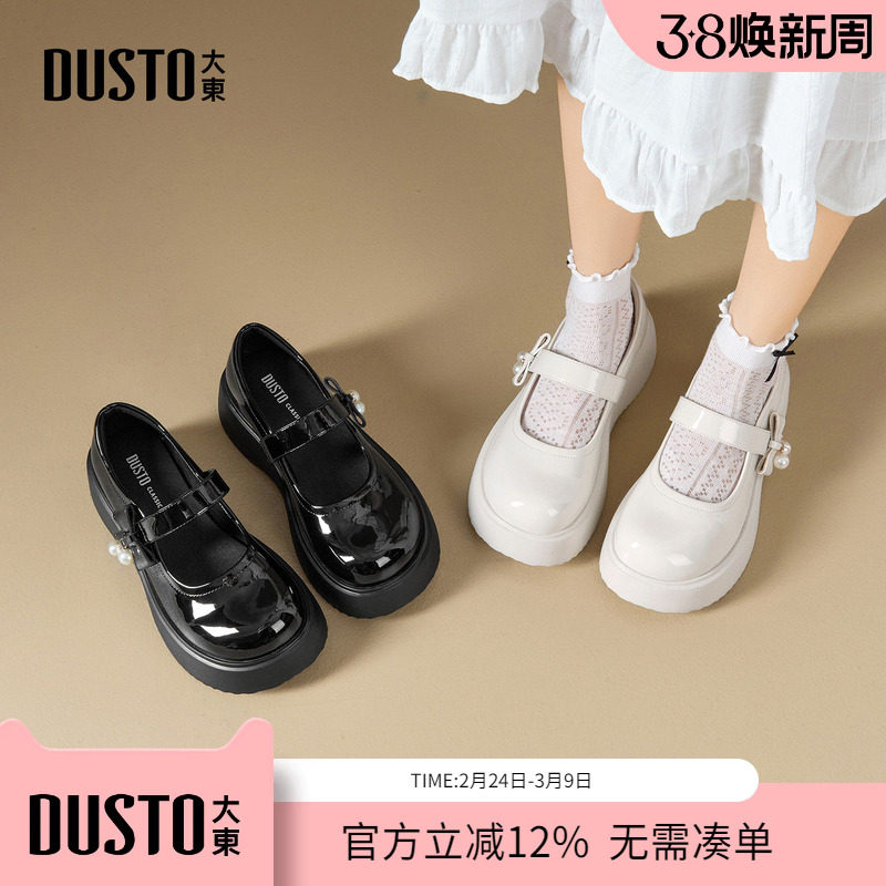 大东dd法式玛丽珍鞋女2026春季新款厚底jk小皮鞋配裙子不累脚女鞋
