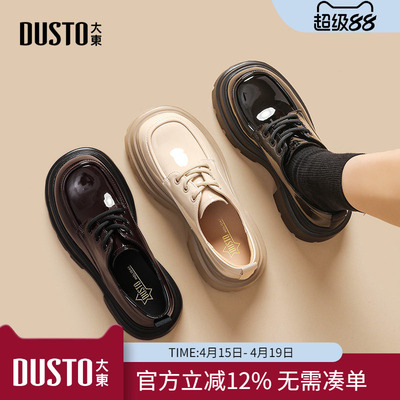 大东dd英伦风小皮鞋女配裙子2026春秋季增高厚底晚晚风日系jk女鞋