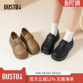 女款 小个子女鞋 复古新款 懒人一脚蹬厚底单鞋 春季 大东dd全包勃肯鞋