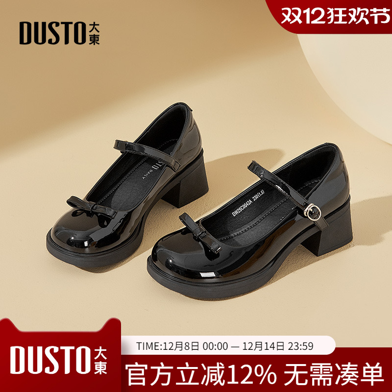 玛丽珍鞋高跟圆头粗跟优雅