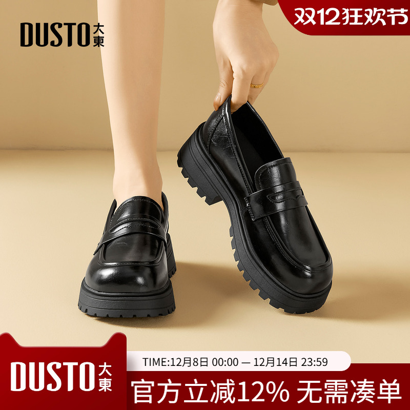 大东乐福鞋女鞋2026秋季新款粗跟中跟套脚圆头光板Q0109