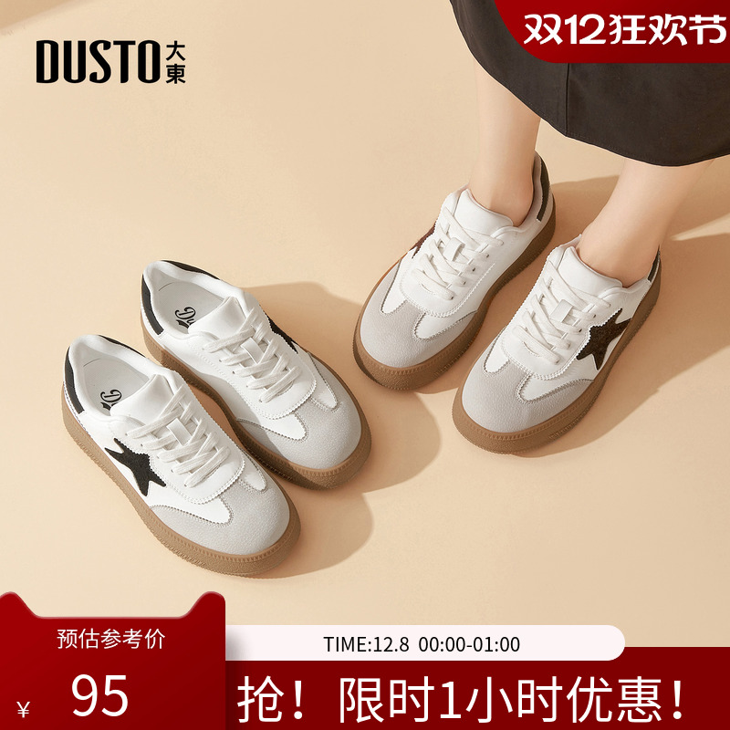 大东德训鞋女鞋2025秋季新款休闲平底中跟圆头系带星星印花Q0218