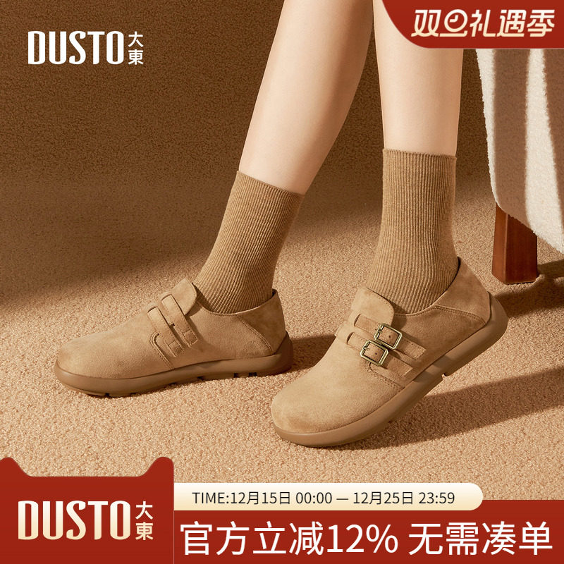 大东dd勃肯鞋女2025新款秋冬加绒鞋子豆豆女鞋一脚蹬平底复古单鞋