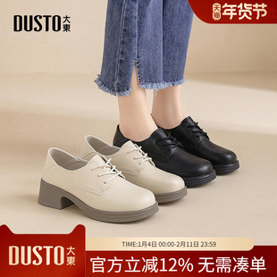 大东dd厚底乐福鞋女2025秋季女鞋通勤英伦风小皮鞋女系带单鞋子女