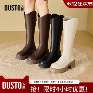 气质粗高跟厚底不过膝加绒小V靴 新款 大东骑士靴女鞋 2025冬季