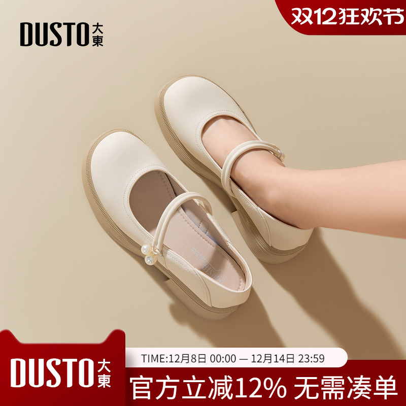 大东dd法式玛丽珍鞋女2025新款夏季女鞋软底小皮鞋女款粗跟单鞋子