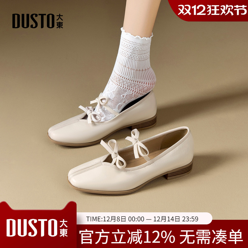 大东dd粗跟玛丽珍鞋女2025年秋季新款女鞋休闲小皮鞋浅口法式单鞋