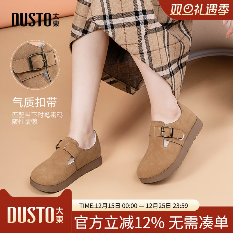 勃肯鞋时尚休闲简约平底低跟套脚