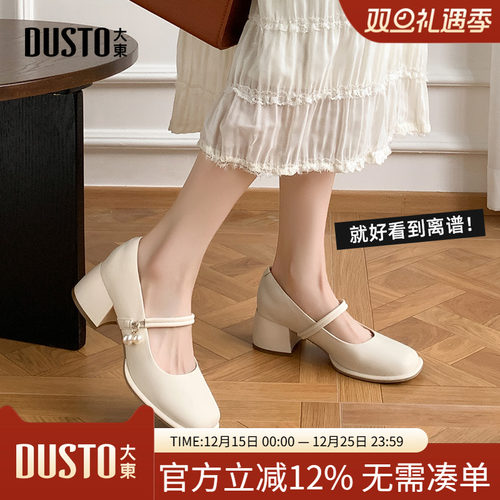 大东甜美风中跟粗跟玛丽珍鞋