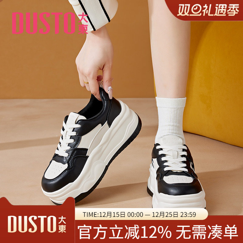 大东dd厚底小白鞋女款2025新款秋季女鞋增高百搭运动鞋板鞋休闲鞋