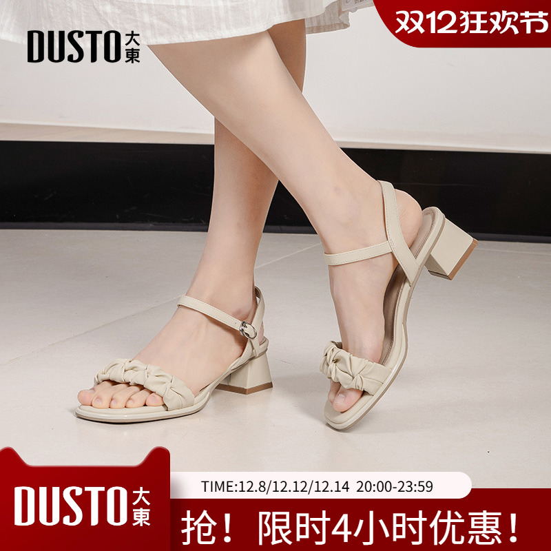 一字带凉鞋休闲优雅一字扣粗跟