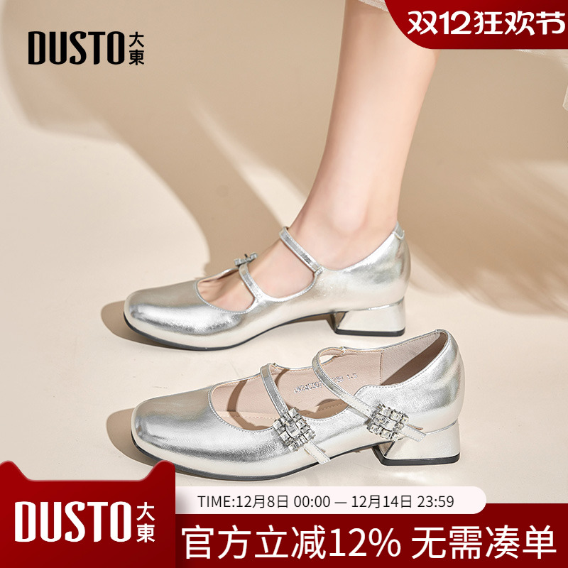 玛丽珍鞋时尚优雅方跟低跟