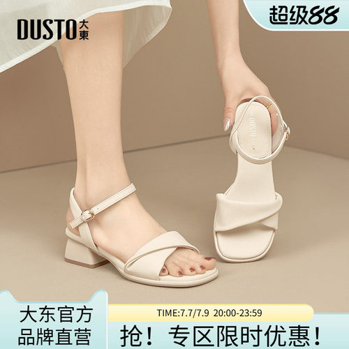 大东一字带凉鞋时尚休闲粗跟女鞋