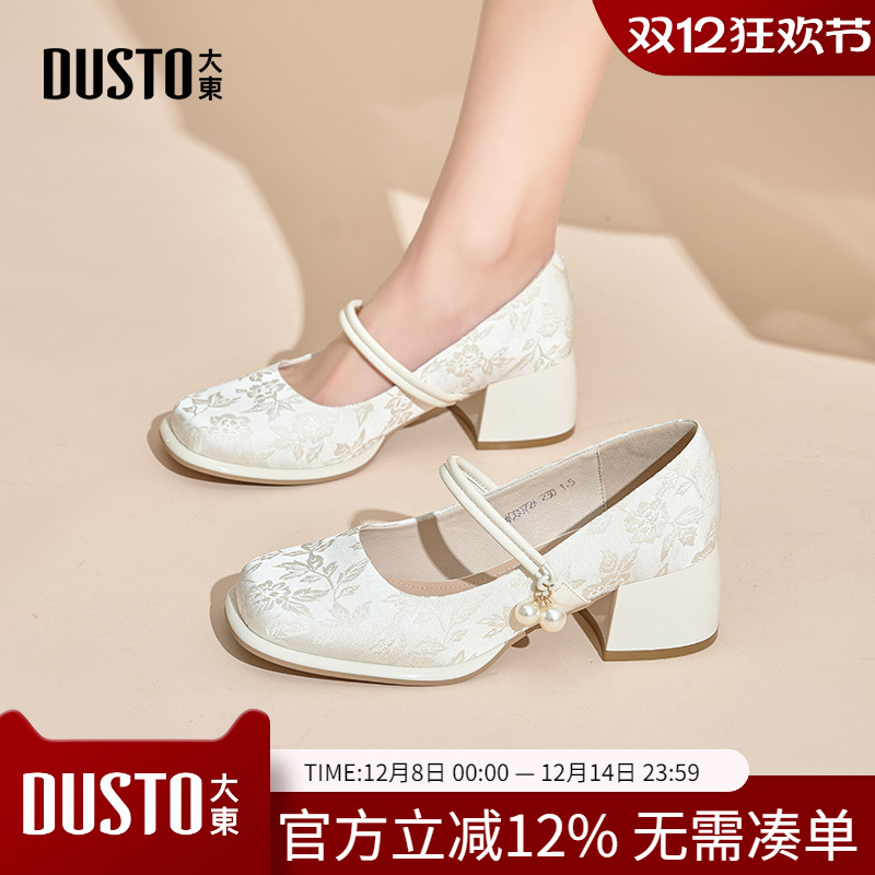 大东dd国风旗袍单鞋女鞋2025秋季新款新中式设计感小香风玛丽珍鞋