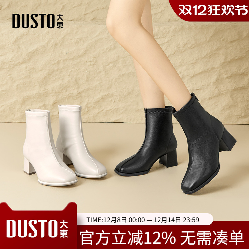 大东时装靴女鞋2025年冬季新款粗跟高跟后拉链方头舒适短靴D0147
