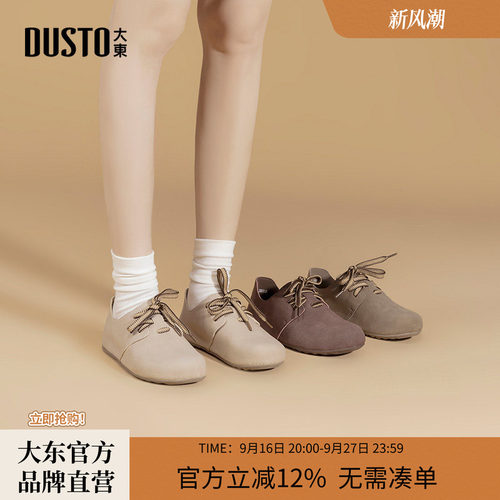 勃肯鞋时尚甜美系带低跟