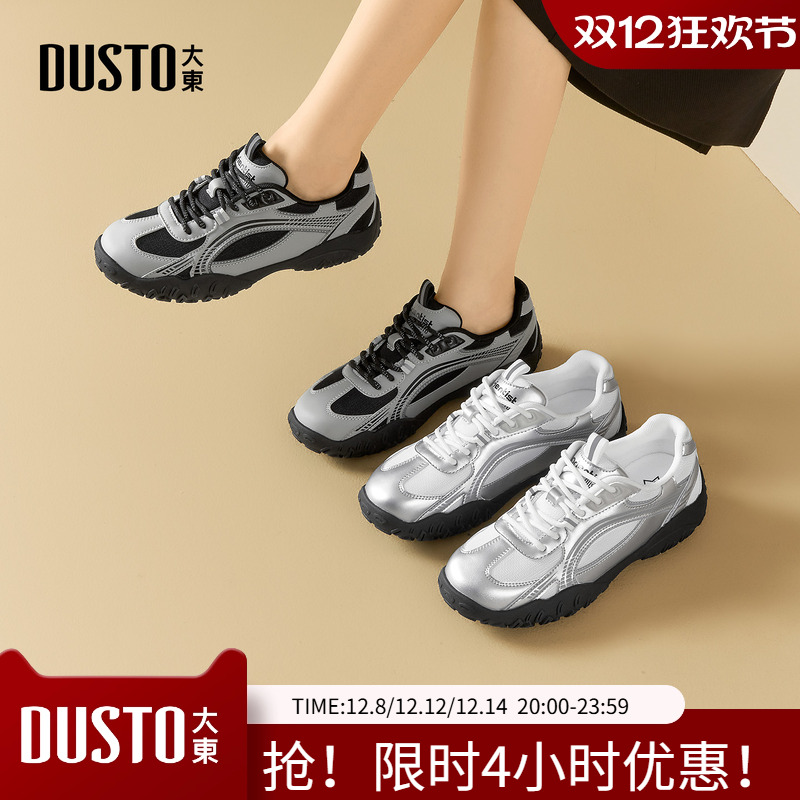 大东德训鞋女鞋2025新款秋季户外芭蕾鞋圆头银色透气网平底休闲鞋