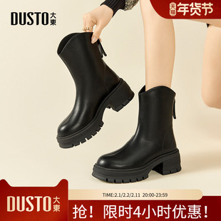 大东时装靴女鞋2025冬季新款时尚休闲后拉链粗跟高跟圆头D0145