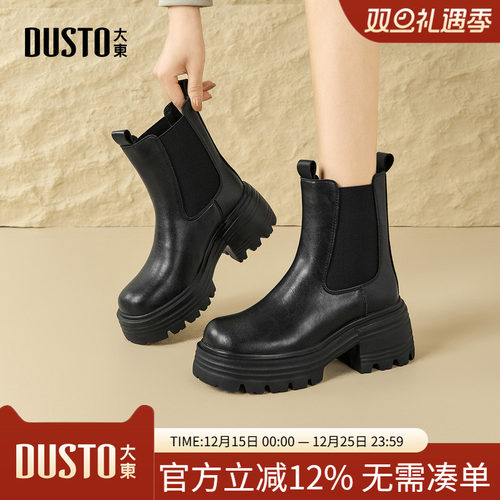 大东烟筒靴女鞋2025冬季新款时尚休闲优雅粗跟套脚高跟圆头0169D