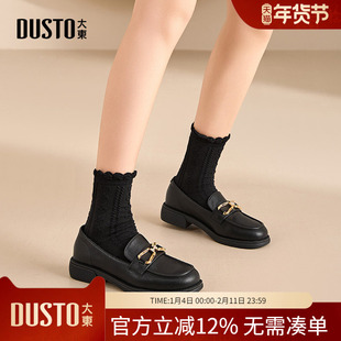 大东dd英伦乐福鞋2025软底舒适女鞋单鞋子通勤一脚蹬不累脚小皮鞋