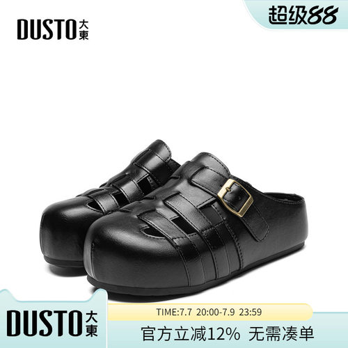大东女款编织镂空穆勒鞋