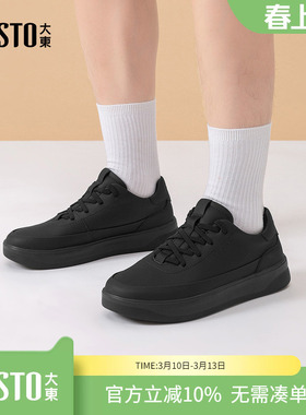 大东dd男士休闲运动跑步阿甘慢跑德训板鞋男2026春季新款厚底男鞋