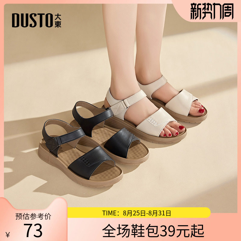 ������ЬŮЬ2025�ļ��¿��¸��и�ħ����¶ֺ������ЬX5072