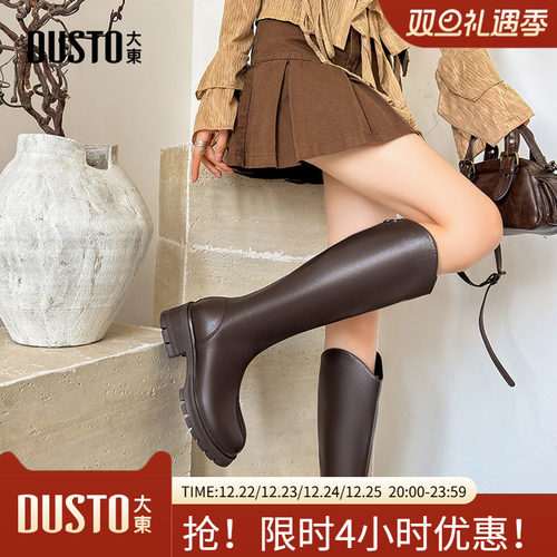 大东后拉链粗跟中跟骑士靴