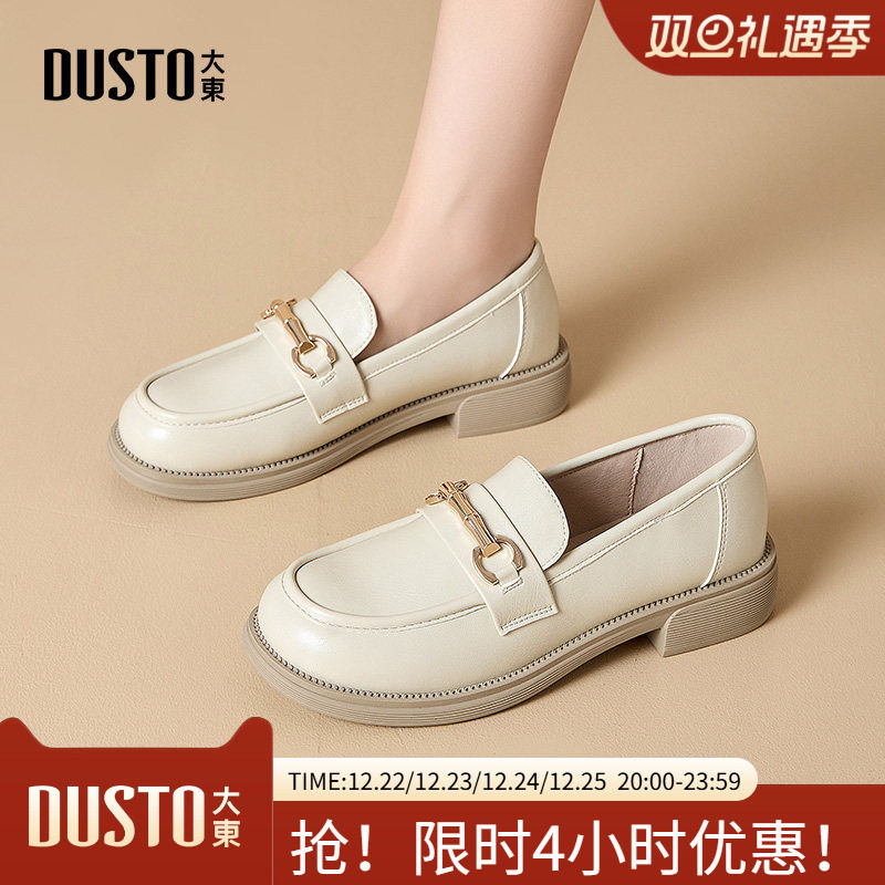 乐福鞋时尚优雅粗跟中跟圆头