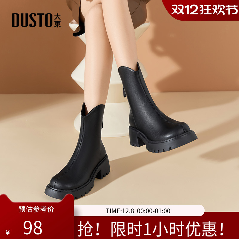 休闲舒适圆头粗跟时装靴